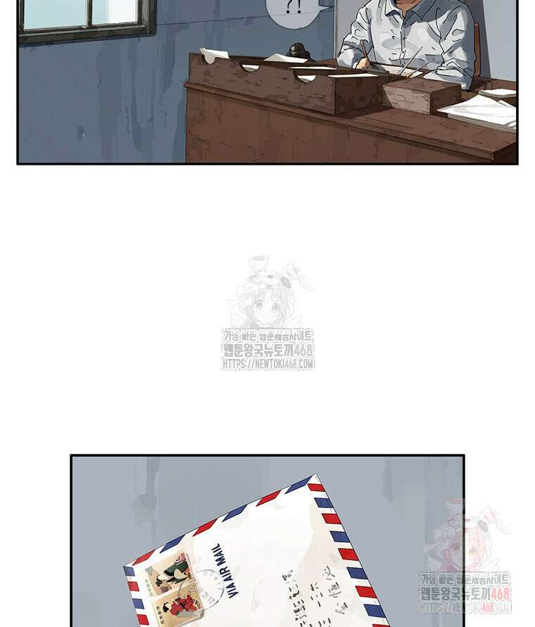 면면면 14화 9