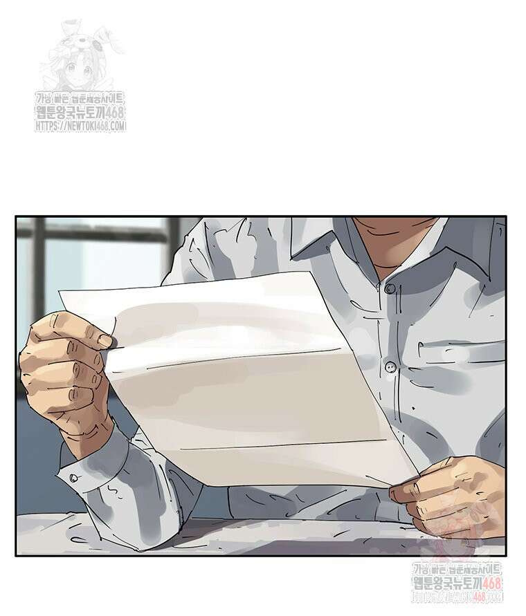 면면면 14화 12