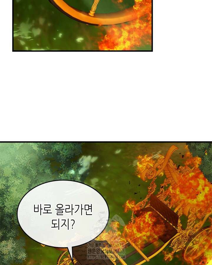 신과 함께 레벨업 135화 25