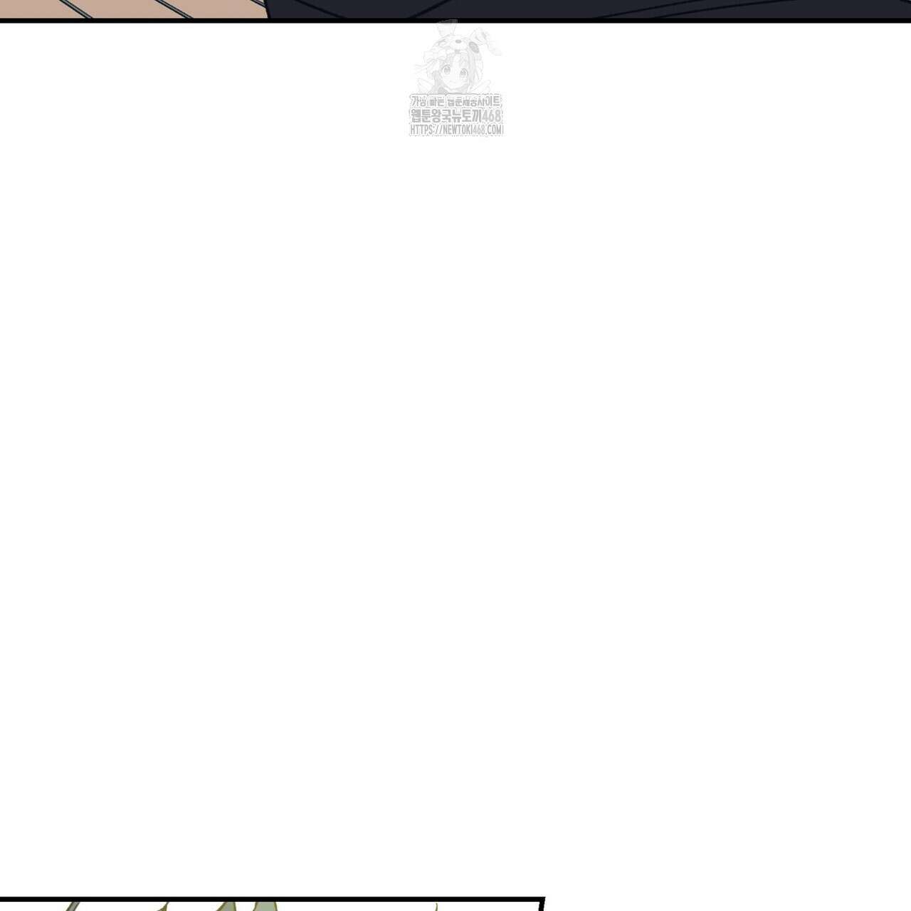 텐(TEN)[BL] 26화 3