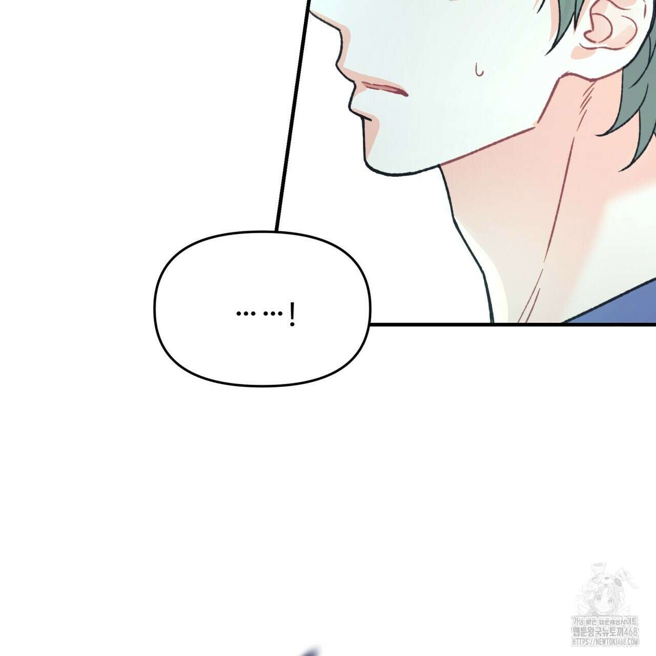 텐(TEN)[BL] 26화 6