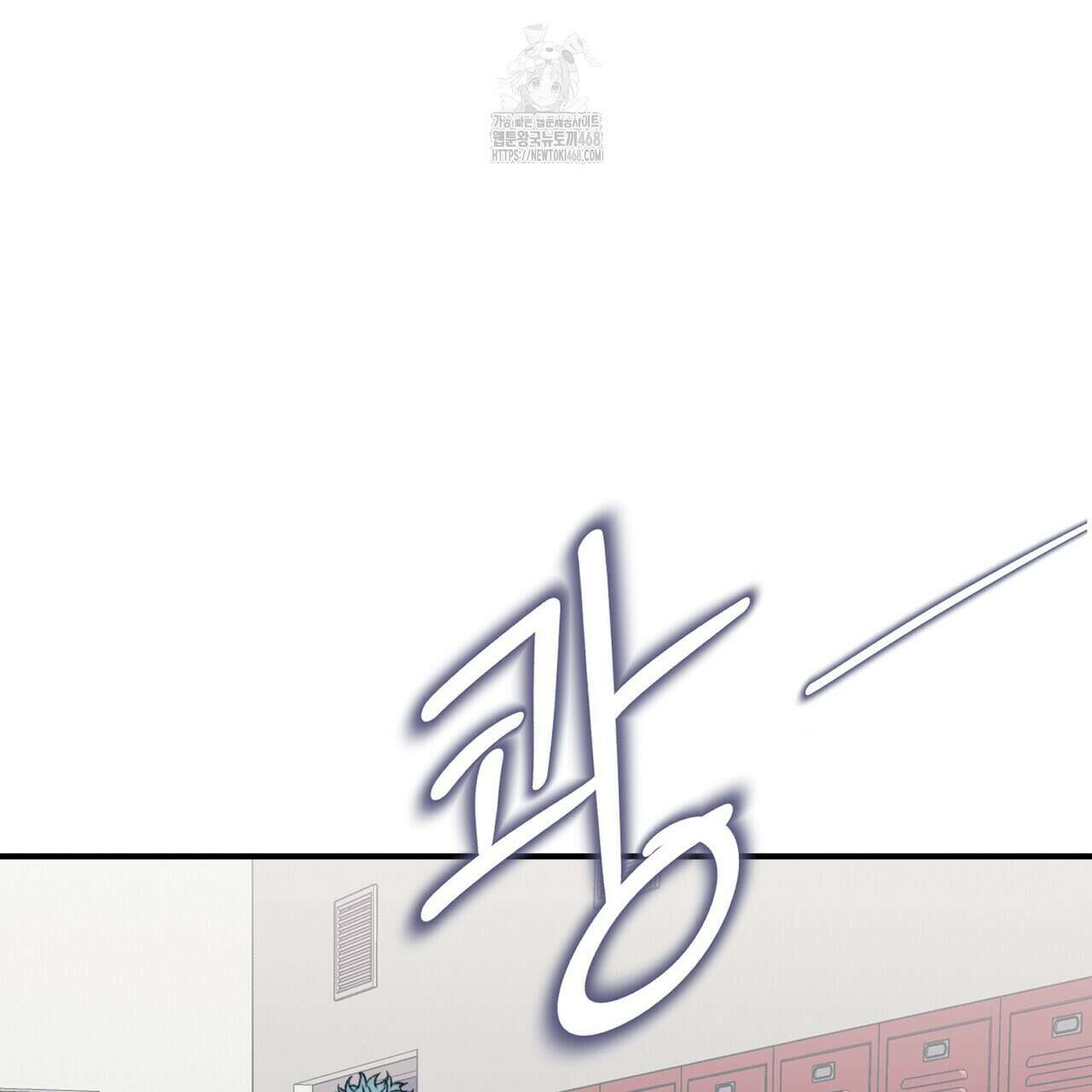 텐(TEN)[BL] 26화 14