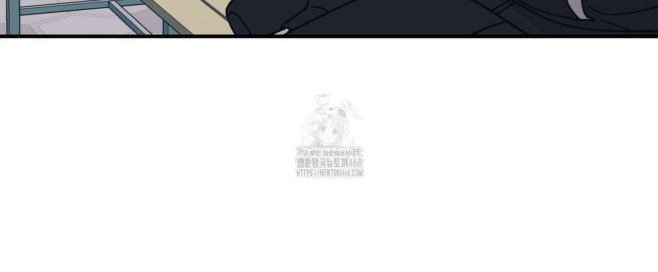 텐(TEN)[BL] 26화 16