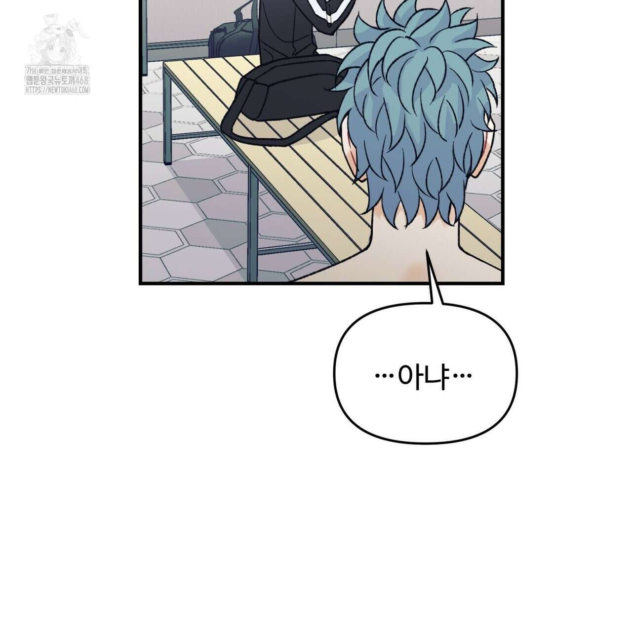 텐(TEN)[BL] 26화 18
