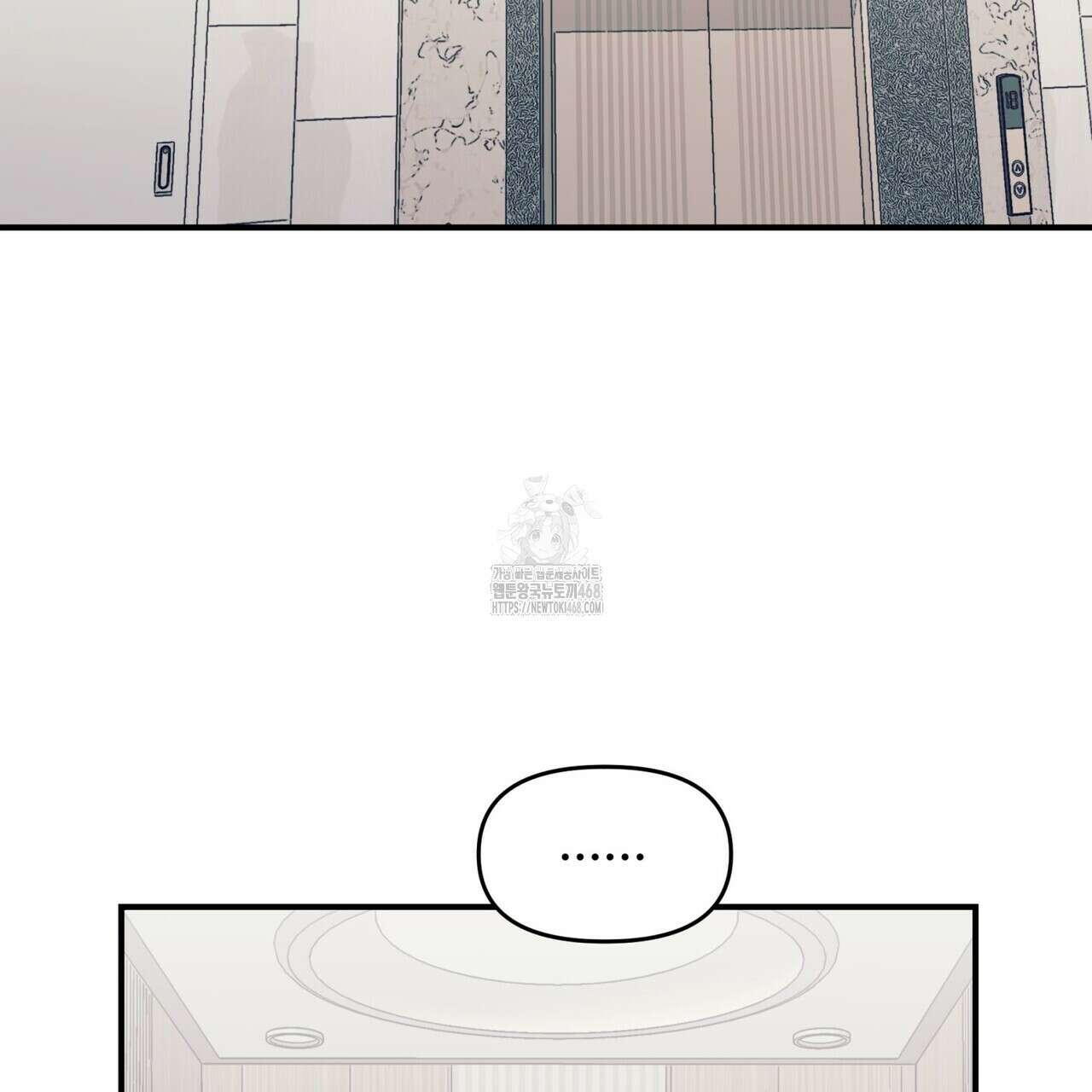 텐(TEN)[BL] 26화 23