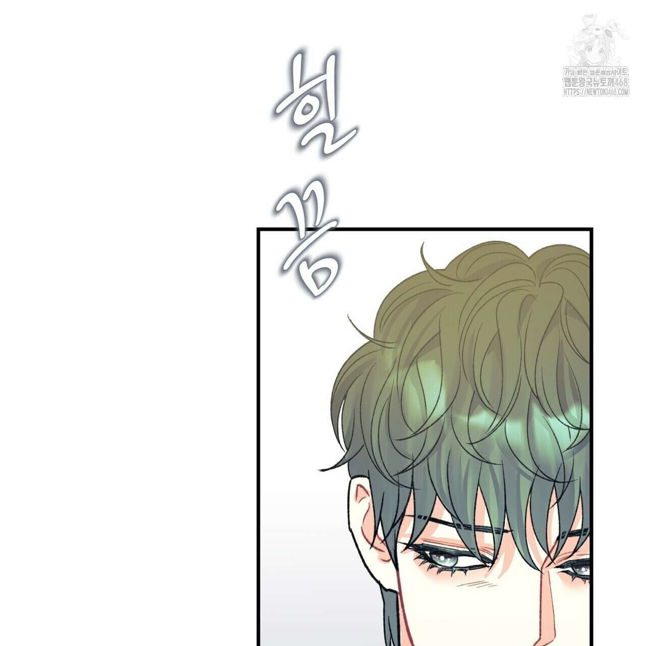 텐(TEN)[BL] 26화 26