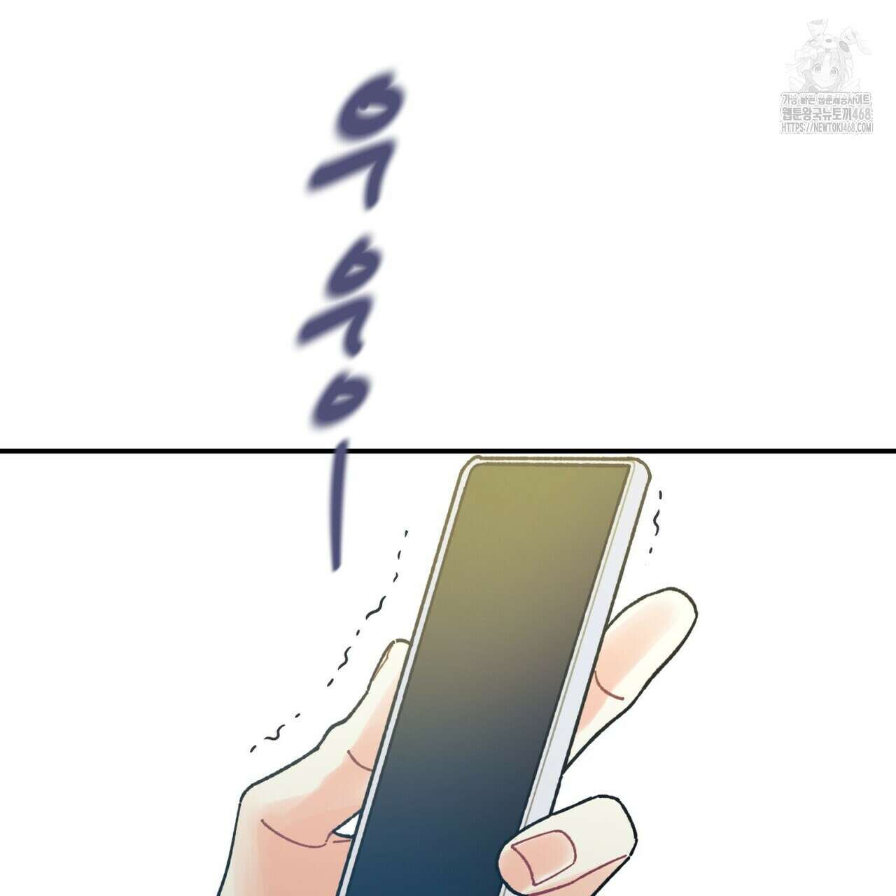 텐(TEN)[BL] 26화 34