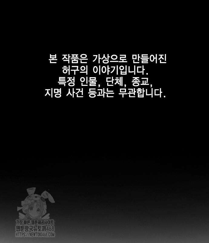 한림체육관 시즌2 128화 2
