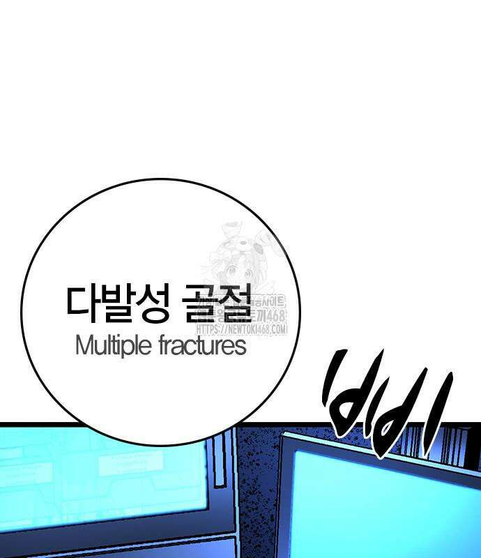 한림체육관 시즌2 128화 6