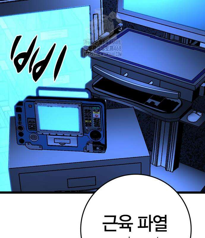 한림체육관 시즌2 128화 7