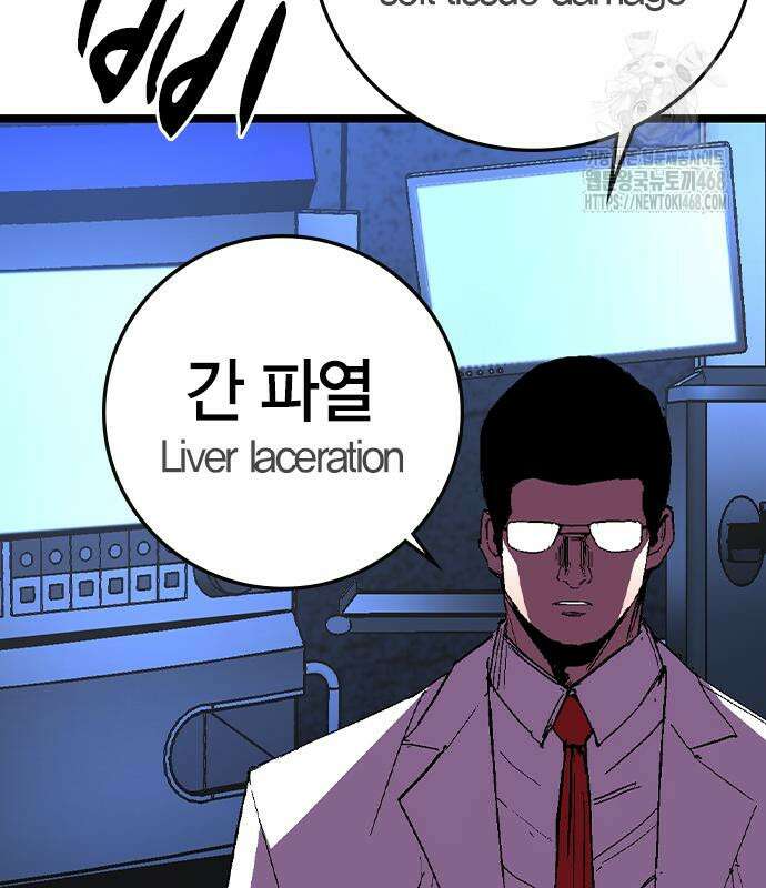 한림체육관 시즌2 128화 9