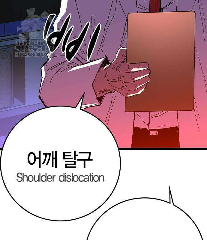 한림체육관 시즌2 128화 10