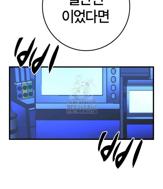 한림체육관 시즌2 128화 12
