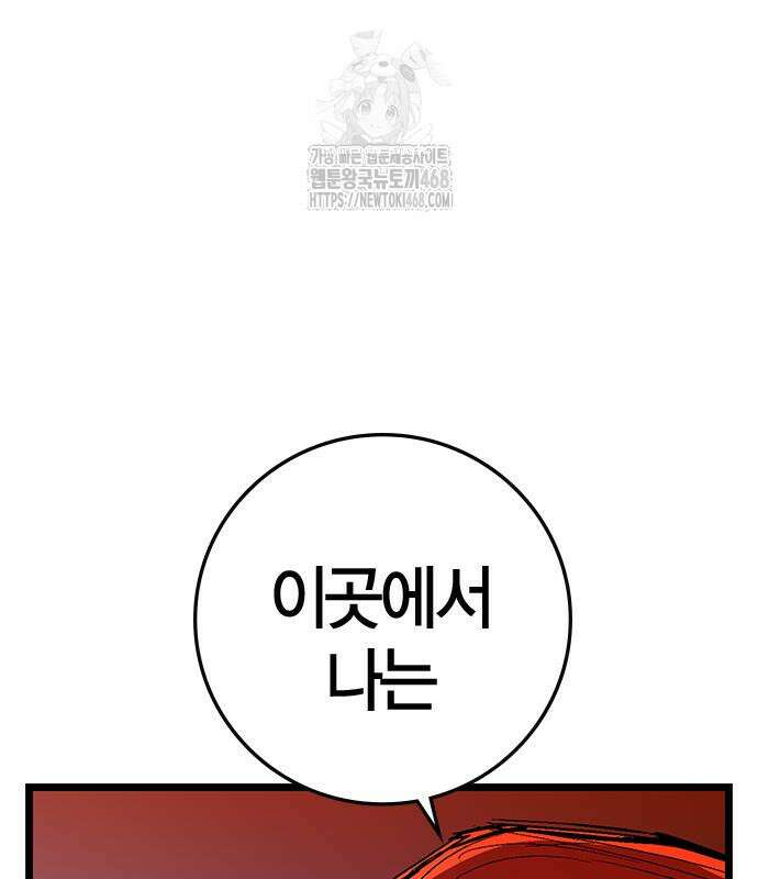 한림체육관 시즌2 128화 31