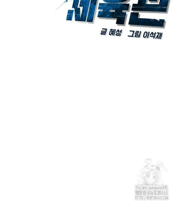 한림체육관 시즌2 128화 48