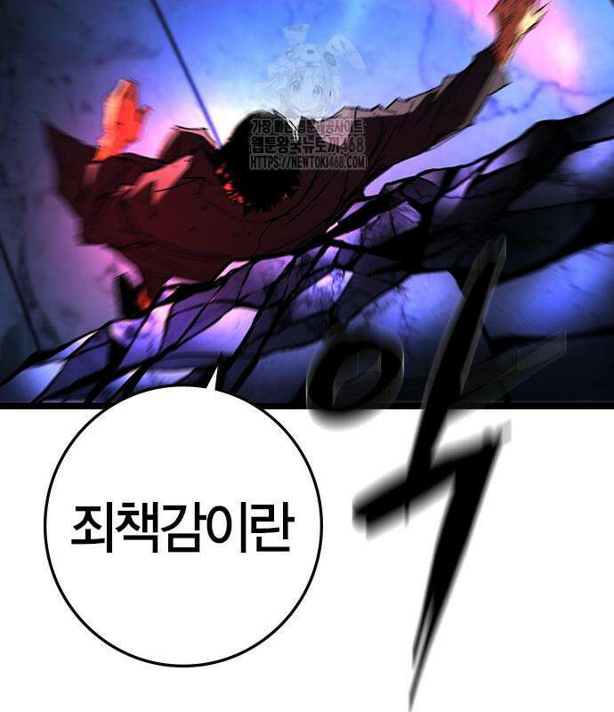 한림체육관 시즌2 128화 64