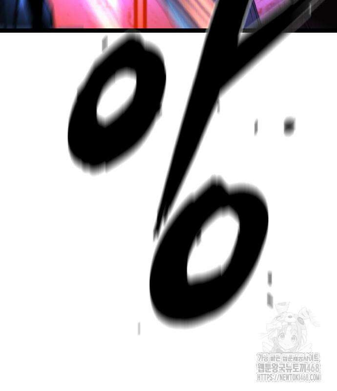한림체육관 시즌2 128화 96