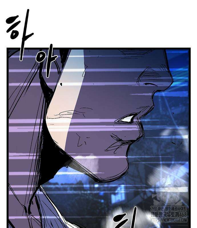 한림체육관 시즌2 128화 107