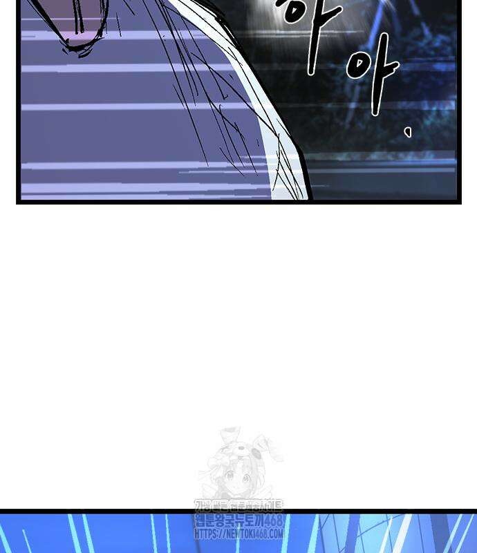 한림체육관 시즌2 128화 108