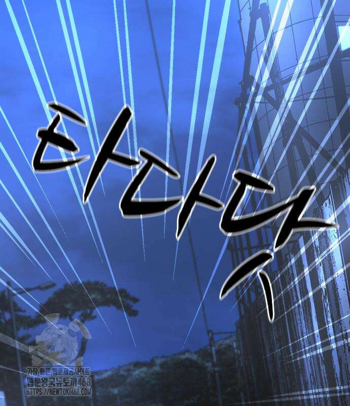 한림체육관 시즌2 128화 109