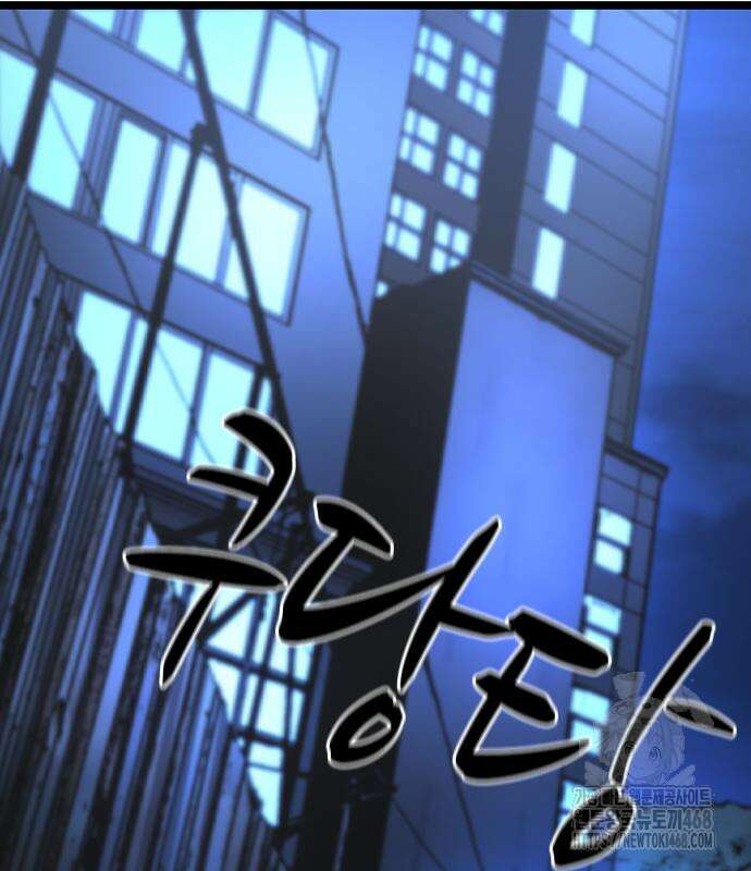 한림체육관 시즌2 128화 113