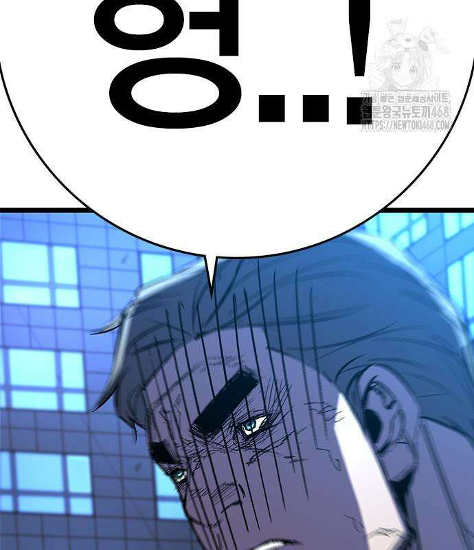 한림체육관 시즌2 128화 124