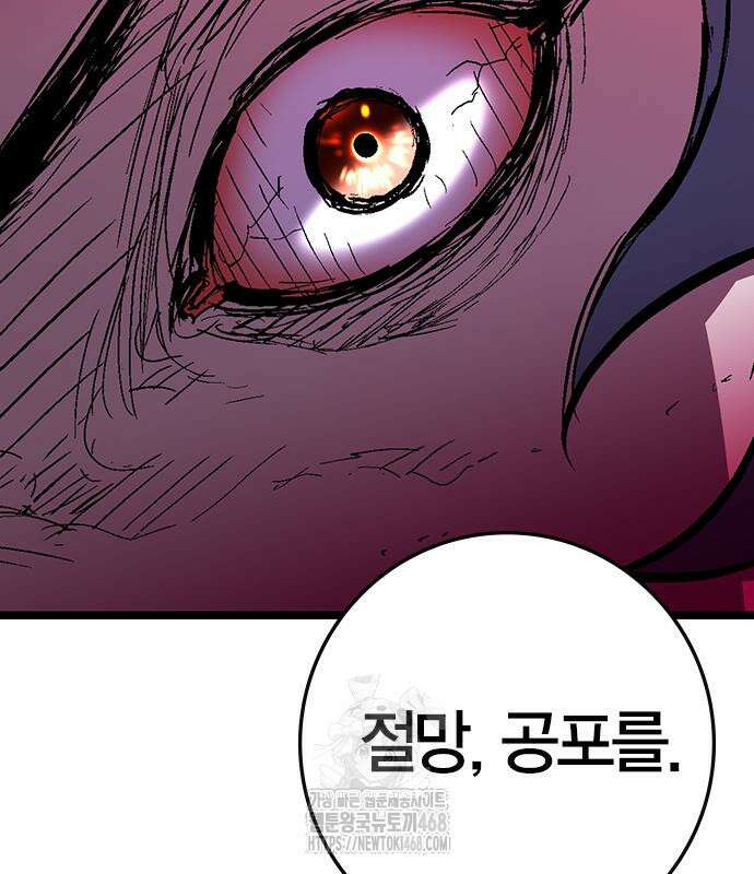 한림체육관 시즌2 128화 139