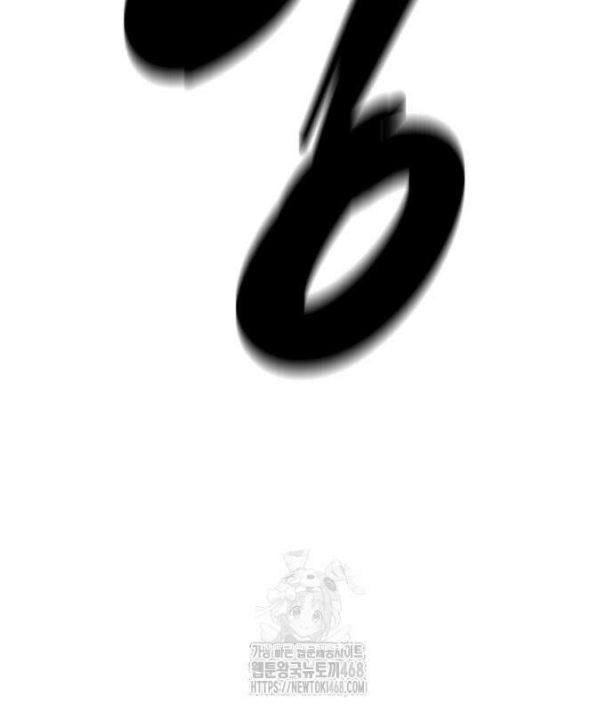 한림체육관 시즌2 128화 145