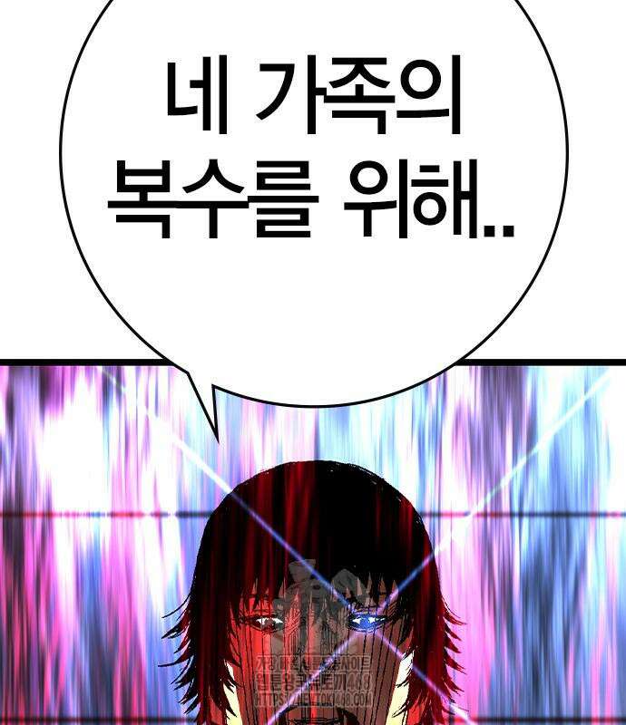 한림체육관 시즌2 128화 157