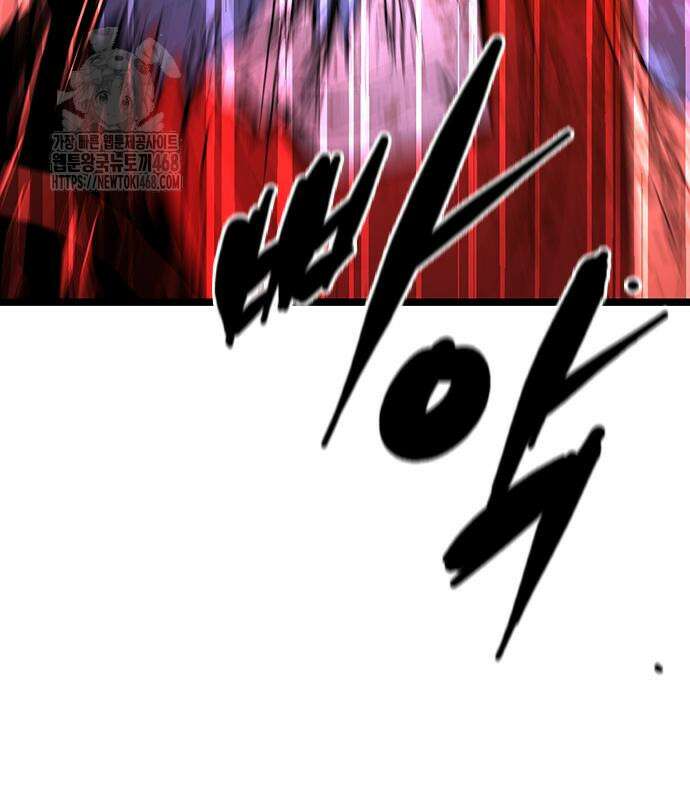 한림체육관 시즌2 128화 165