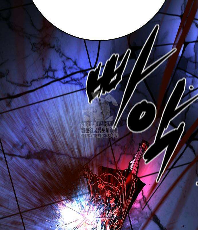 한림체육관 시즌2 128화 179