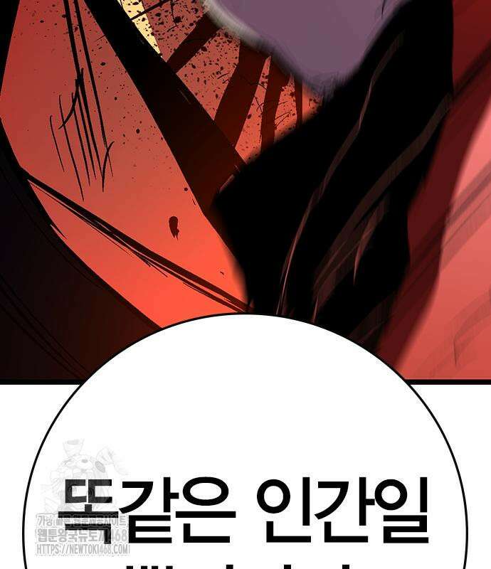 한림체육관 시즌2 128화 185