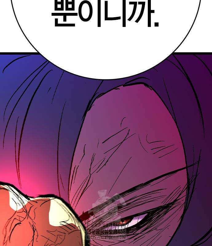 한림체육관 시즌2 128화 186