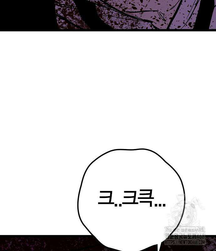 한림체육관 시즌2 128화 217