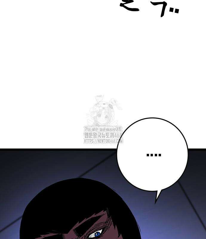 한림체육관 시즌2 128화 219