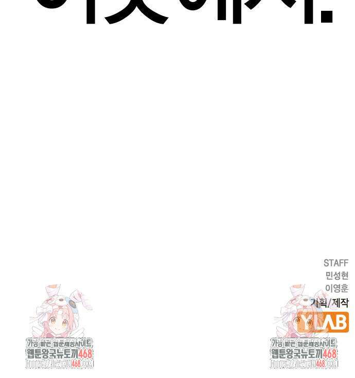 한림체육관 시즌2 128화 240