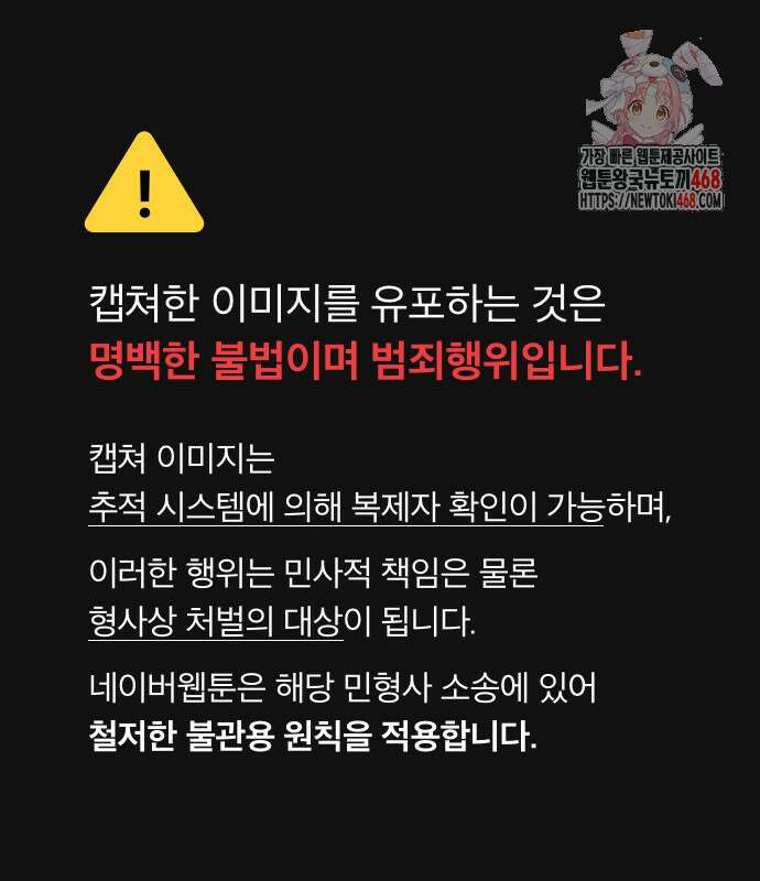 귀촌리 68화 1