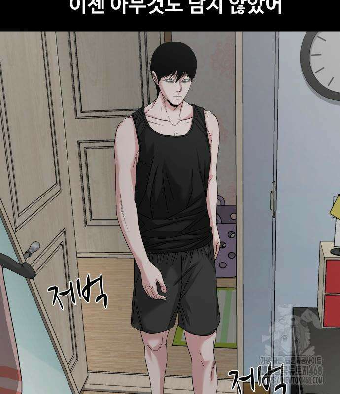 귀촌리 68화 22