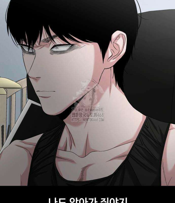 귀촌리 68화 28
