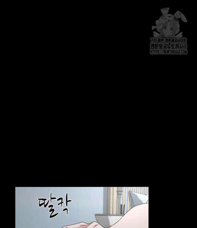 귀촌리 68화 30