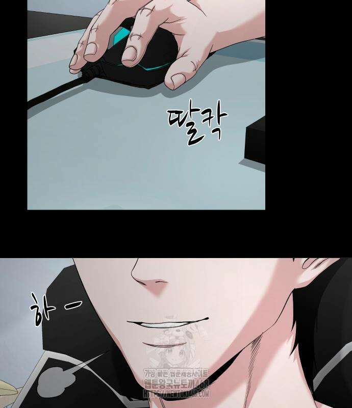 귀촌리 68화 31