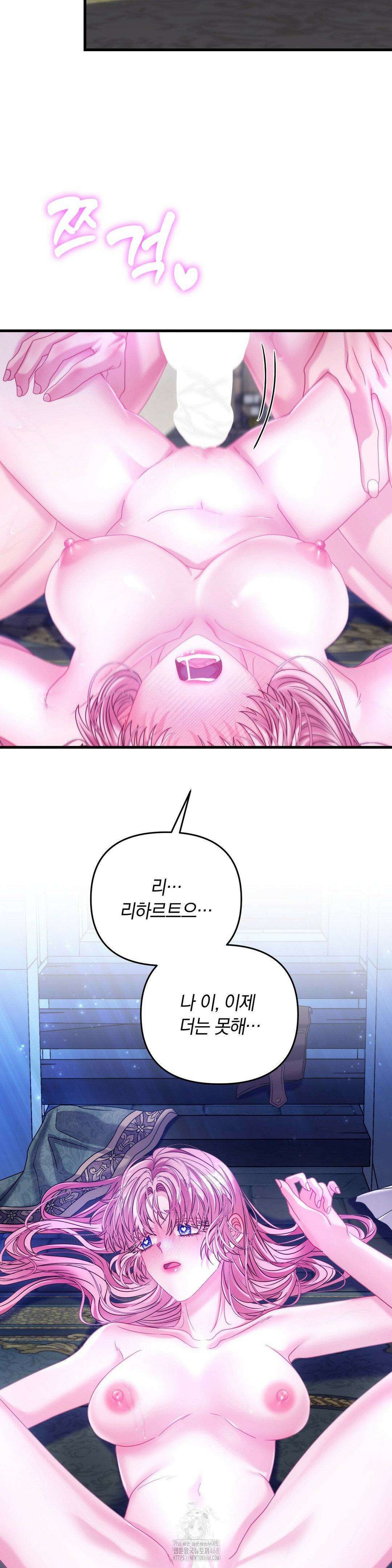 울프트랩 28화 2