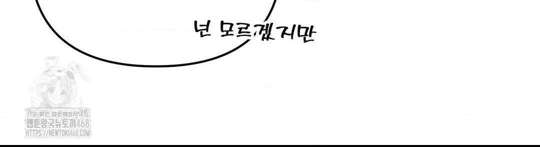 울프트랩 28화 5