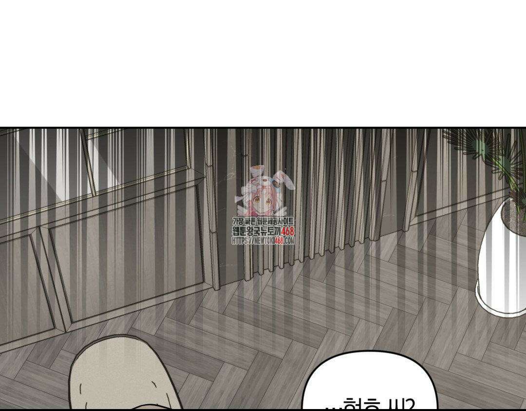 디스 러브 41화 1
