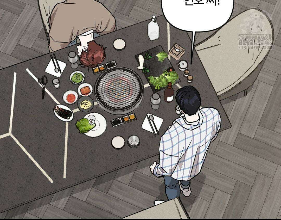 디스 러브 41화 2