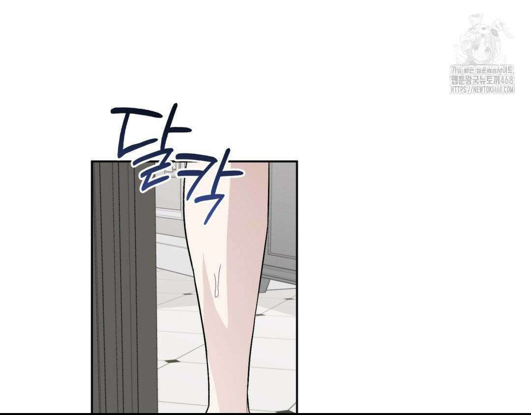 디스 러브 41화 16