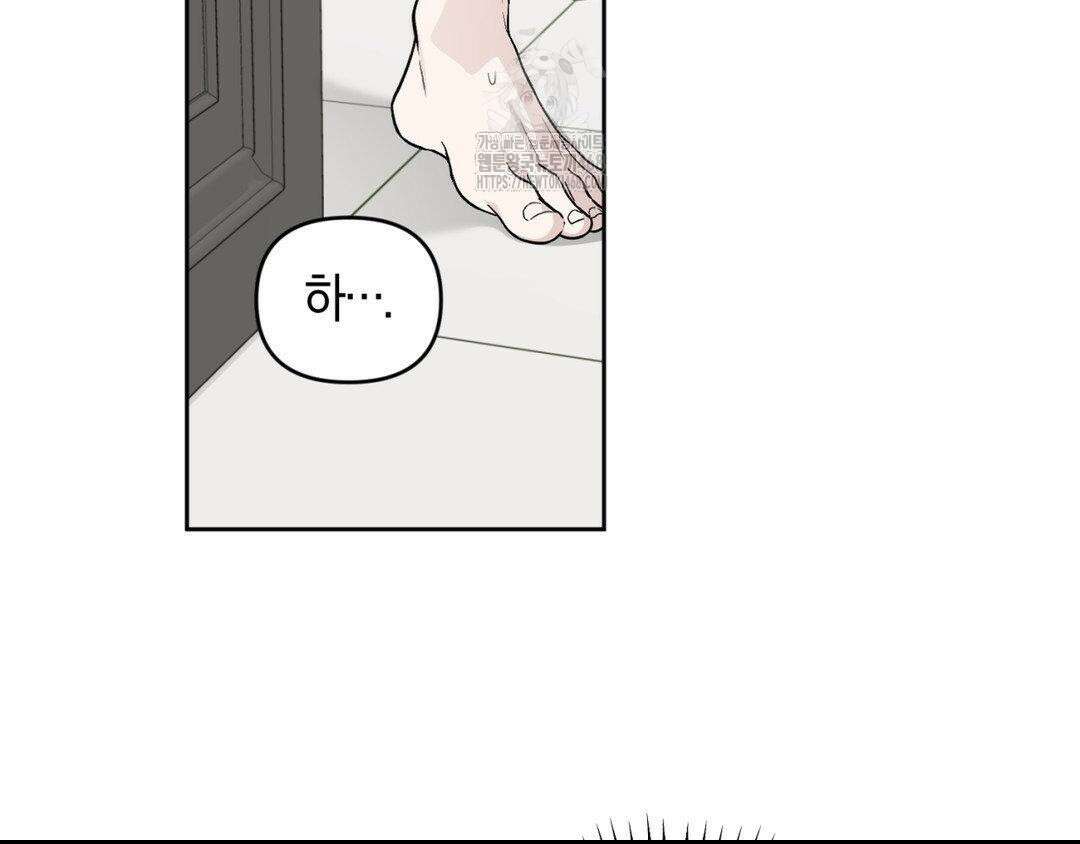디스 러브 41화 17