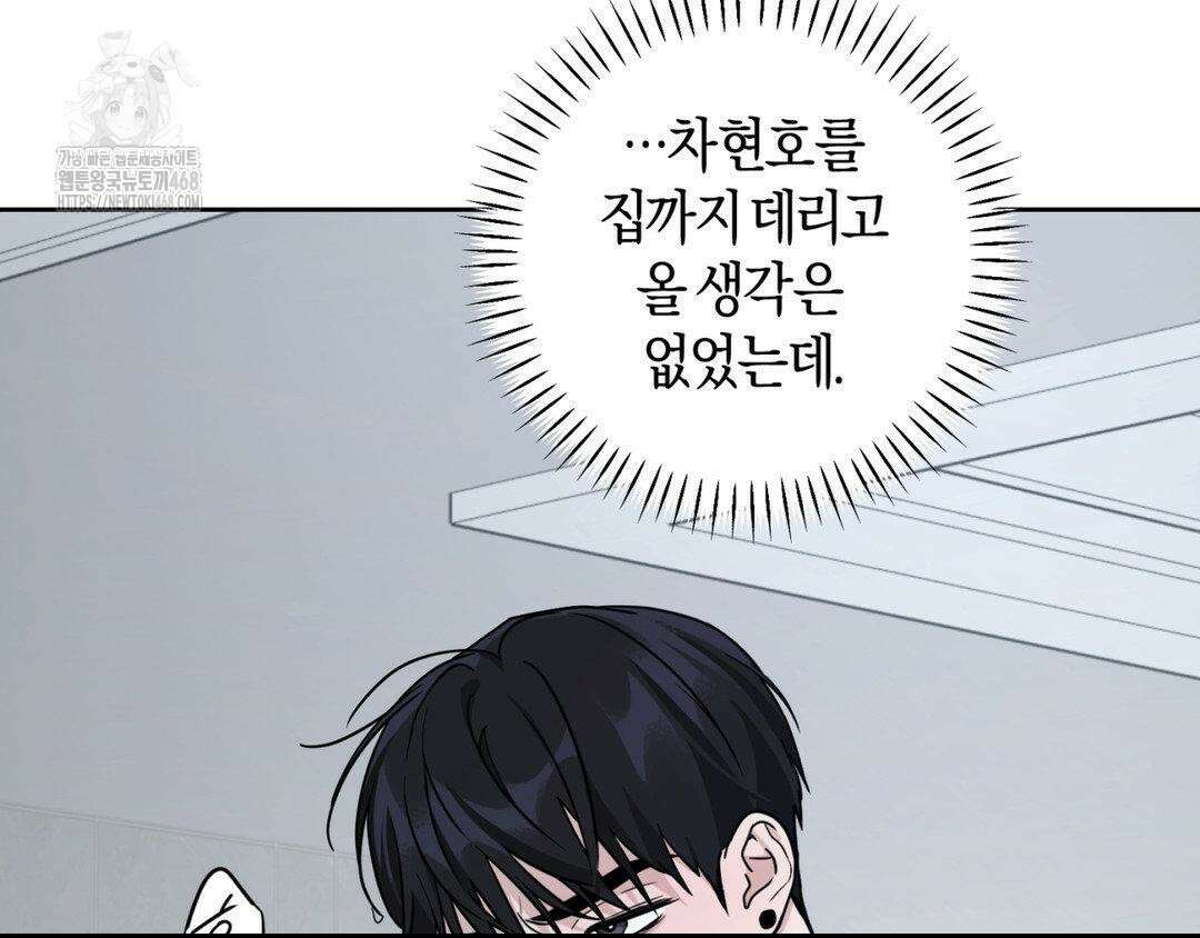 디스 러브 41화 18