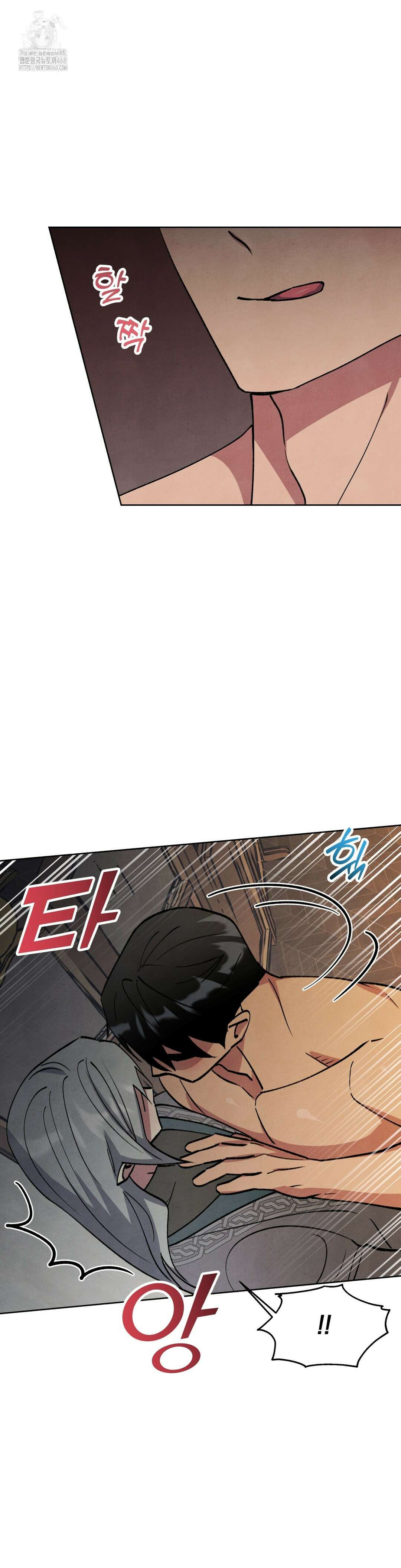 북부대공님의 비밀계약 외전 최종화 3