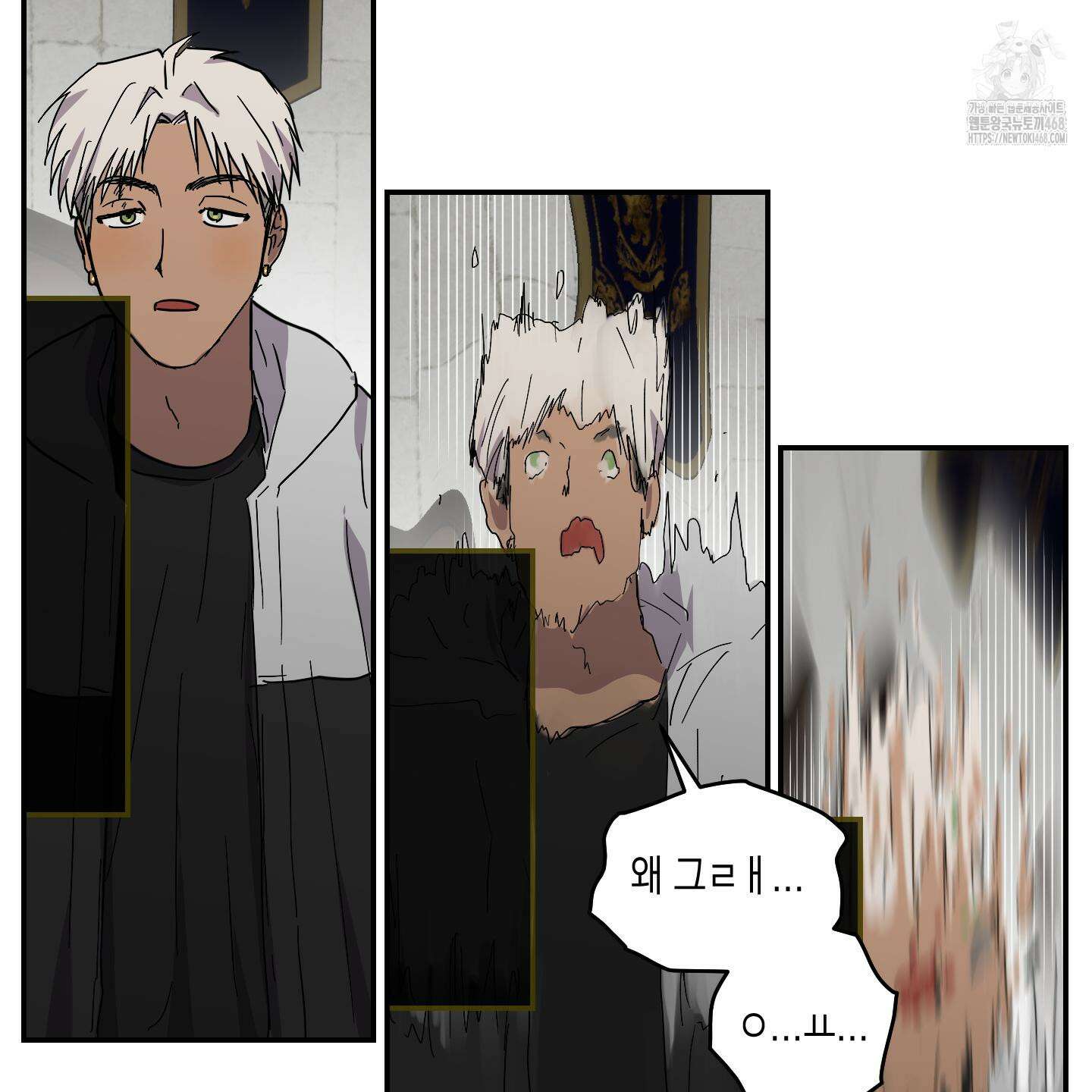 로맨틱미스터리 23화 4